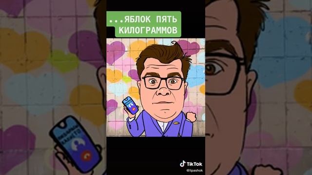 Шутка от голубей смотреть онлайн