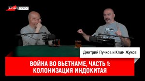 Клим Жуков, Война во Вьетнаме, часть 1: Колонизация Индокитая