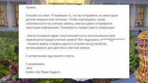 ?КАК ВОССТАНОВИТЬ АККАУНТ В AVAKIN LIFE  БЕЗ ПАРОЛЯ?? * зашла на свой первый аккаунт * swsp avakin