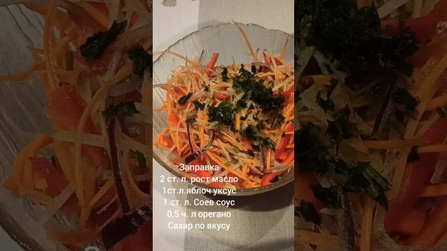 Ешь и стройней, Салат из редьки с морковью и болгарским перцем смотреть онлайн