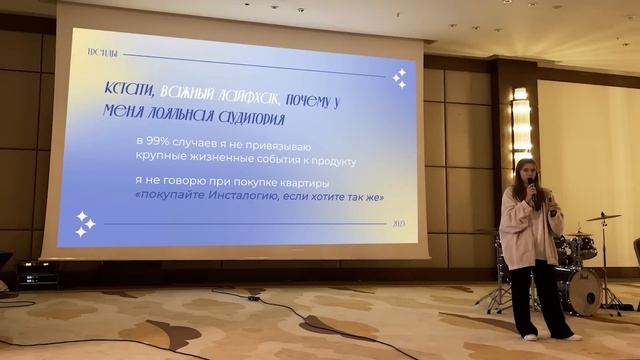 Главные тренды блогинга 2023 смотреть онлайн