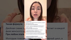 ДИКИЙ ЯМС и ИЗОФЛАВОНЫ СОИ🟢ХРОНОЛОНГ🟢СИБИРСКОЕ ЗДОРОВЬЕ