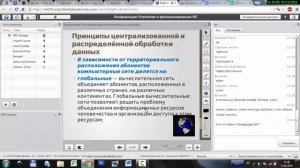 Компьютерные сети  Лекция 1