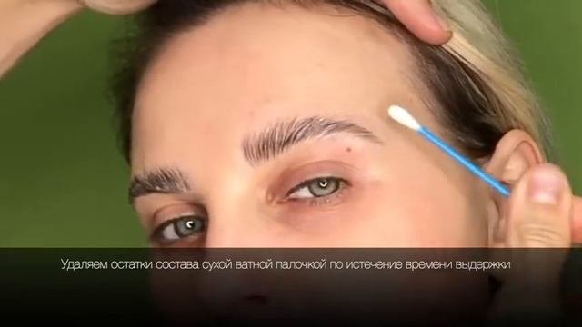 Makeup Lovers: долговременная укладка (ламинирование) бровей с CC BROW