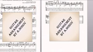 Под окном черёмуха колышется (Русская народная песня) Ноты и табы для гитары соло