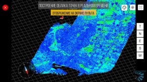 Лидар DJI L1. Построение облака точек в реальном времени