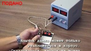 Врезной электромеханический замок Шериф 3В.mp4