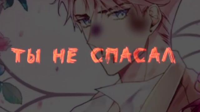 Когда мне больно было и плохо... |смотрите описание | смотреть онлайн