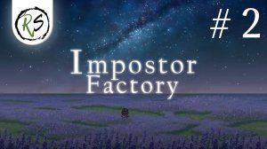 IMPOSTOR FACTORY ➤ Прохождение #2 (без комментариев) ➤ ПУТЕШЕСТВИЕ ПО ВОСПОМИНАНИЯМ