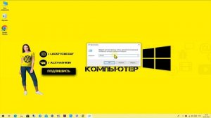 Размытый текст в Windows, программах и приложениях! Вот как это исправить!