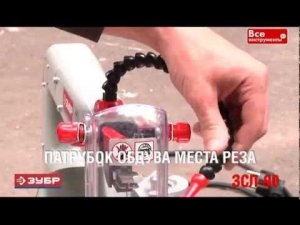 Лобзиковый станок ЗУБР ЗСЛ-90