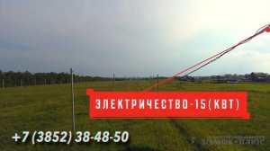 Посёлок Центральный