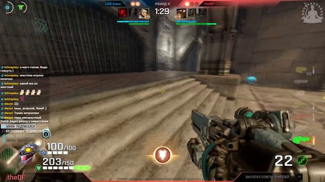 Quake Champions! Кран против Base! base vs theDF QC DUEL CUP 2 смотреть онлайн