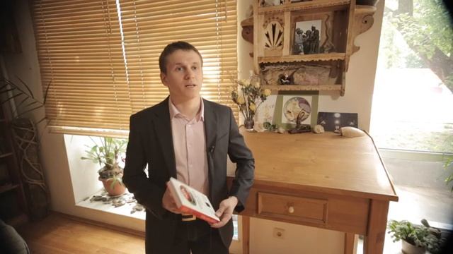 Юрий Бостан отзыв книге Как жить,чтобы жить хотелось смотреть онлайн