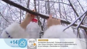 Фольклорный ансамбль "Любо-Мило"Москва на Масленицу.Русский народный ансамбль на масленицу,рождеств