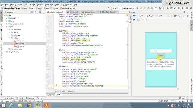 How to Highlight TextView Text in Android Studio | HighlighTextViewText | Android Coding смотреть онлайн