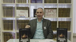 Митрополит Санкт-Петербургский и Ладожский Иоанн (Снычев) Самодержавие духа