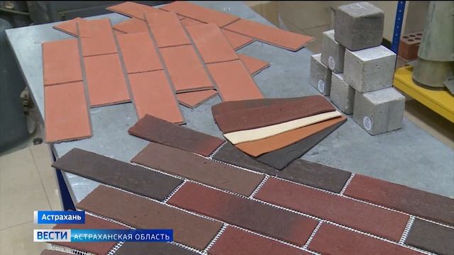 Студенты АГТУ разработали фасадную плитку и светопроводящий бетон по новым технологиям смотреть онлайн