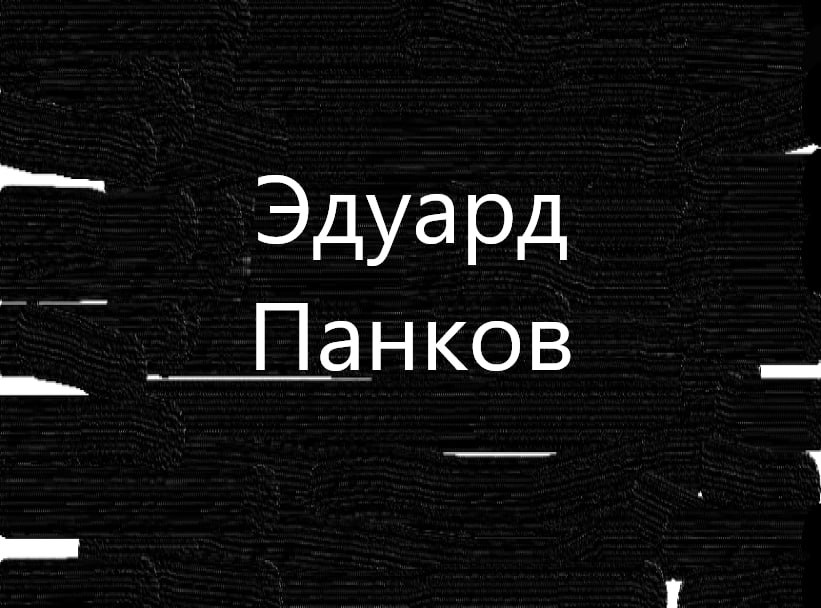 Расторжение брака в органах записи актов гражданского состояния
