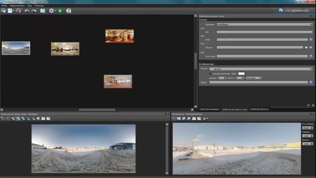 Точки перехода в Panotour Pro 1.8. Как добавить точки перехода в виртуальный тур смотреть онлайн