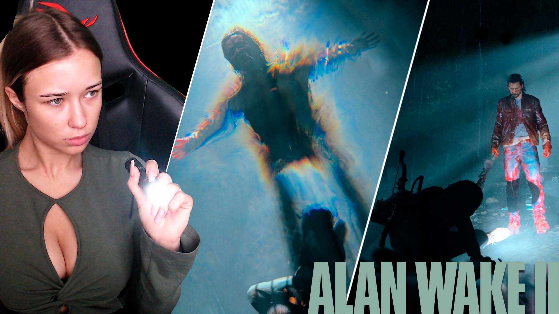 Алан против Саги #26 Alan Wake II