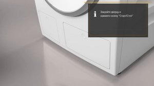 Стиральные машины Miele W1 очистка TwinDos