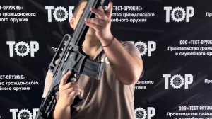 Ружьё BR-12 от турецкой компании Rec Arms