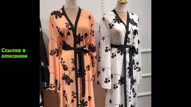 Женский Турецкий Халат. Шифоновое кимоно смотреть онлайн