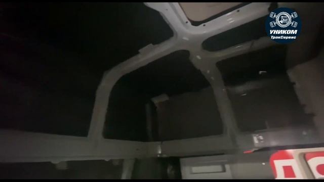 Утепление кабины грузового автомобиля на примере Foton Auman EST A от УникомТракСервис в Ульяновске