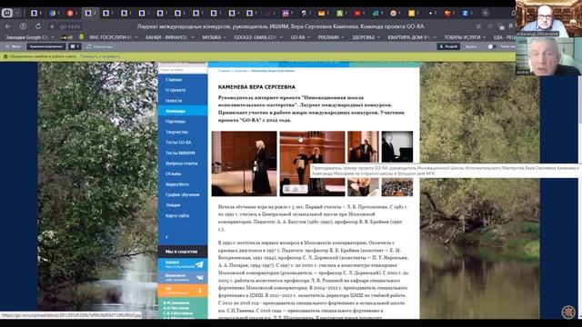 Презентация проекта GO-RA для Школы Здравого Смысла. 2023.04.27.