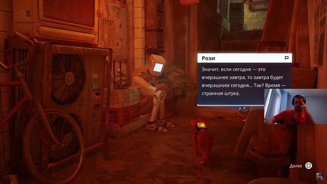 Если сегодня это вчерашнее завтра, то... смотреть онлайн