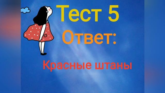 #kids #playtime #test РАЗВИВАЕМ ПАМЯТЬ И ВНИМАТЕЛЬНОСТЬ смотреть онлайн