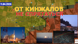 Эвакуация Харьковской Области | Удары По Энергетике. 11 апреля 2024