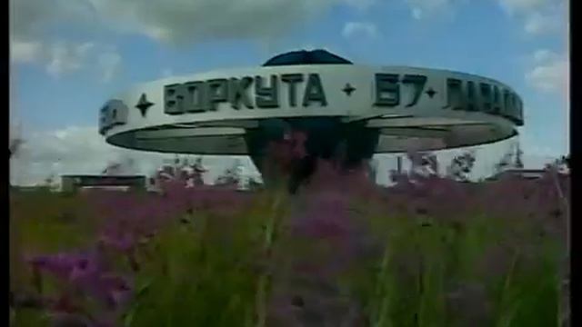 Презентационный ролик о Республике Коми