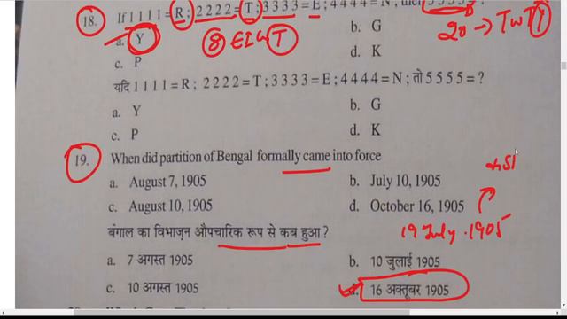 Clerk question paper Palampur University ||2 April 2021 || hp clerk exam || hpcompetitiveexams