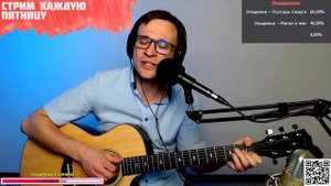 Макс Фадеев – Танцы на стёклах на гитаре 🎸 кавер аккорды