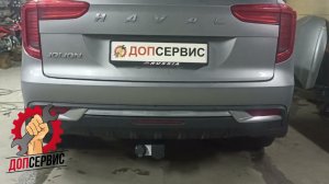 Фаркоп на Haval Jolion с 2021 г.в, легкосъемный шар под квадрат