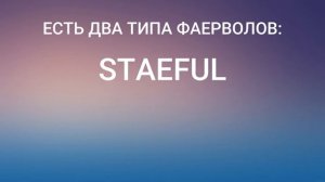 ЧТО ТАКОЕ Firewall  ? | ПРОСТЫМИ СЛОВАМИ