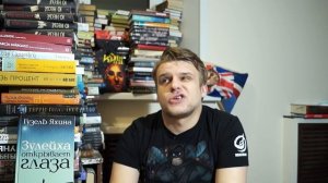 ЗУЛЕЙХА ОТКРЫВАЕТ ГЛАЗА (Гузель Яхина) ЛитОбзор #54