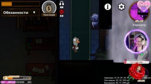 Донатик от девушки такой приятный