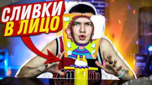 ❌СЛИВКИ В ЛИЦО И ЖЁСТКОЕ ЖЕЛАНИЕ В КОНЦЕ❌