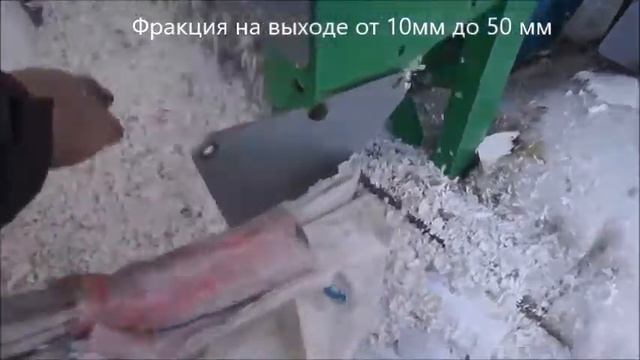 Дробилка ШКВАЛ-400 для обоев смотреть онлайн