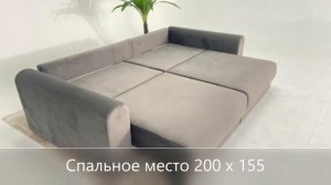 Диван Ричмонд, велюр Monolit серый