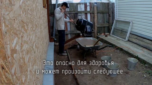 13 2019 Бетонная отмостка дорожка со ступенками 1 смотреть онлайн