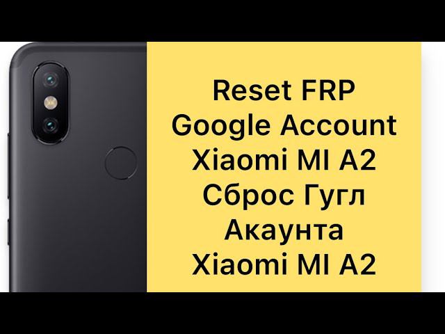 Reset FRP Google Account Xiaomi MI A2, Сброс Гугл Акаунта Xiaomi MI A2 смотреть онлайн