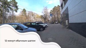 Путь до клиники пешком от м. Щукинская