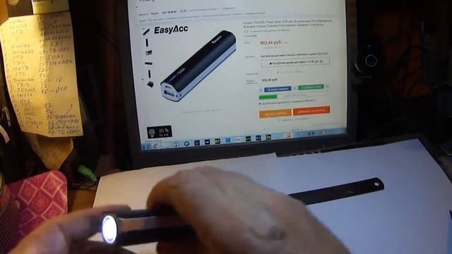 EasyAcc PB3350L Power Bank 3350 mАh - с Алиэкспресс. смотреть онлайн