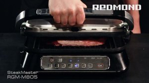 Гриль SteakMaster REDMOND RGM-M805, готовим #идеальныйстейк!
