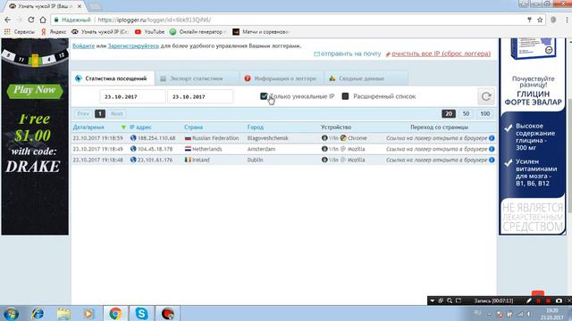 Прикалываюсь над пацаном. смотреть онлайн