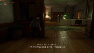 Uncharted : legacy of thieves collection PC - Fix Unsupported CPU